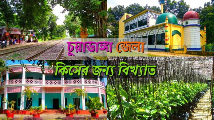 সিলেট জেলা কিসের জন্য বিখ্যাত । Sylhet kiser jonno bikkhato